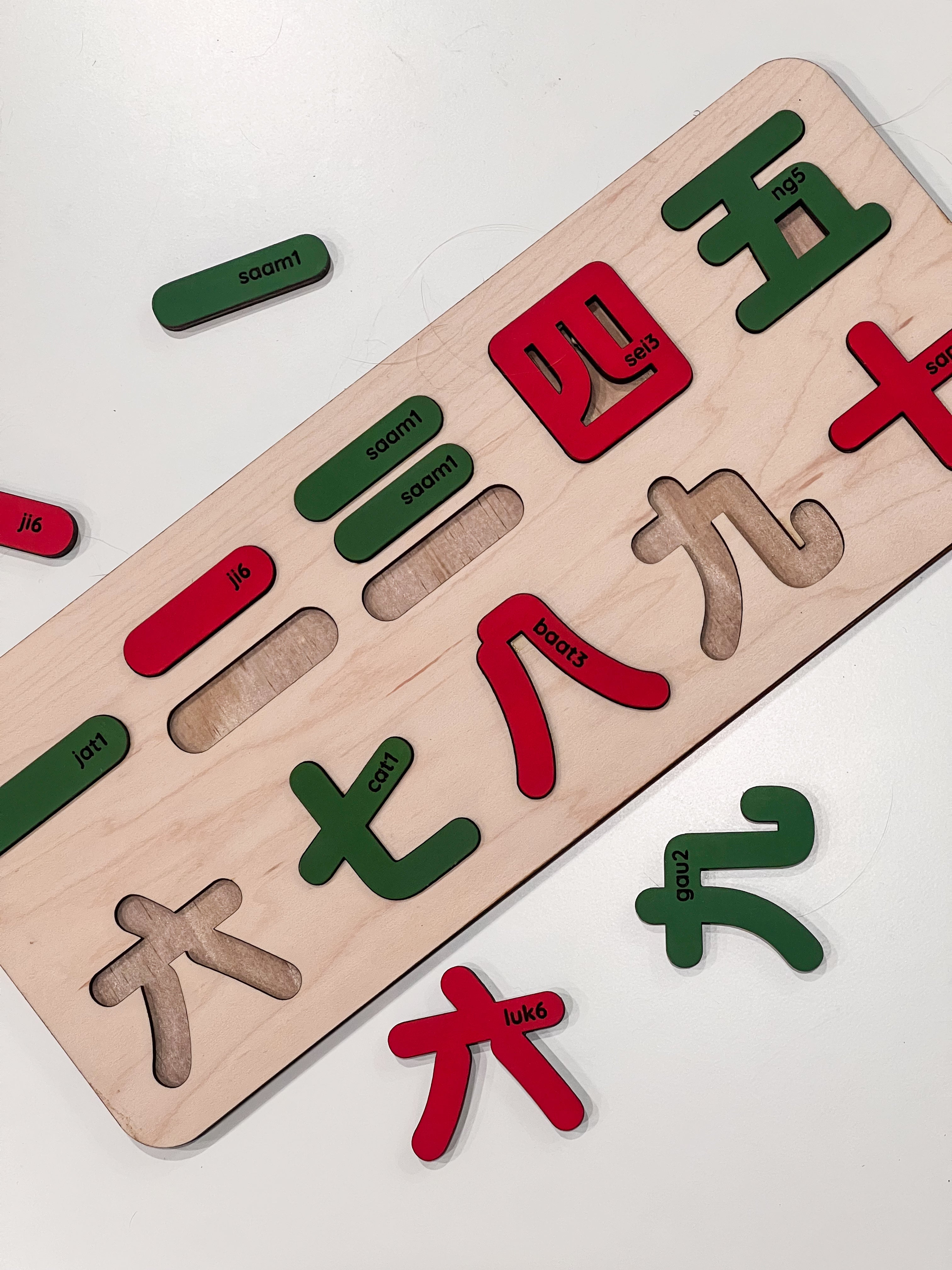 Cantonese Chinese Number Learning Puzzle